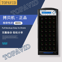 American Wibao vinpower 1 drag 31 USB copy machine U disk copy machine memory card copy machine