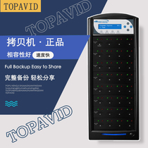 American Wibao vinpower a drag 31 SD TF copy machine SD card TF card copy machine