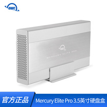 OWC Mercury Elite Pro (U3 1394 eSATA 3 5-inch hard disk box)
