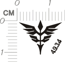 Gundam Model New Gene Geon Self-Care (New Anzhou) Detail Logo Metal Sticker (4934)