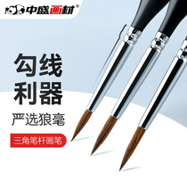 Zhongsheng painting material Langhao black watercolor pen stroke hook edge oil painting hook pen painting brush chalk 2710