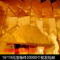 Ingot paper semi-finished products 16*19 large gold and silver ingot burning paper sacrifice funeral supplies paper money 20000