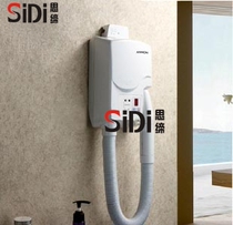 Hotel bathroom Bathroom Household hanging wall hanging hair dryer Hair dryer Skin dryer SD-8891