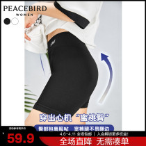Taiping Birds High Waist Beating Underpants Woman Short 2022 Summer New Black Hitting Bottom Shorts Woman anti-walking light safety pants