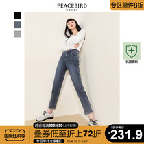 Taiping bird antibacterial jeans women autumn 2021 new official high waist tapered womens pants loose ankle-length pants