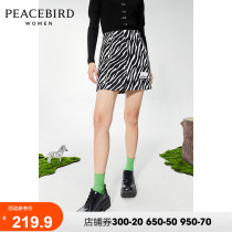 Taiping bird zebra pattern skirt women tide cool stickers 2021 spring new casual fashion A- line dress skirt women