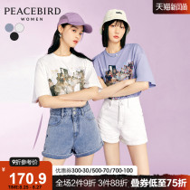  Taiping bird high waist denim shorts womens summer white 2021 new official a-line thin wide leg black shorts