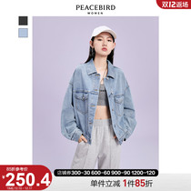 Taiping bird short denim coat female spring and autumn 2021 New fried street Korean loose denim tide
