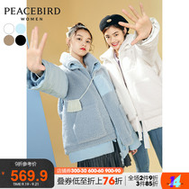 Taiping bird fake two pieces down jacket women 2020 winter wear new loose fleece stitching light down jacket fashion