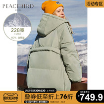 Taiping bird thick long down jacket womens knee winter wear new white duck down shoulder sleeve light green coat women