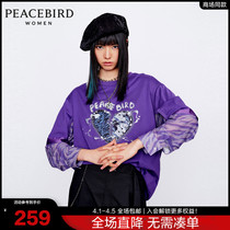 (Mall the same section) Taiping bird ladies fashion 2022 Spring new fake two-piece weaselweaters A2DCB2A04
