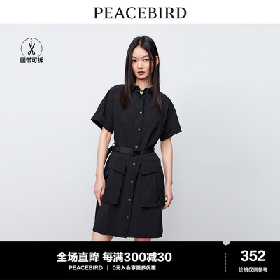 taobao agent Summer belt, dress, skirt, shirt