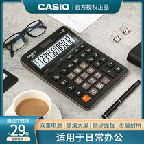 Casio Casio large office financial accounting special large screen large button with solar electronic calculator Creative fashion mini trumpet real person pronunciation voice computer