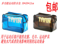  TAAN Multi-function sports waterproof bag BAG1103 waterproof bag Wet bag Storage bag