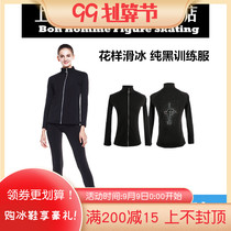 Figure skating suit skating pants high-ball training pants children adult training clothing boys and girls performance clothes ice hockey