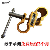 Special Universal umbrella Rod connector for large fishing umbrella Rod connector double bend universal adjustment spring double-layer fishing umbrella repair upgrade