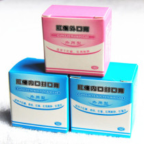 Anal fistula internal mouth Sealing Cream external oral ointment perianal abscess herbal essence cream 2 1 set of 3 boxes