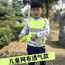 Childrens Primary School riding clothing fluorescent night running clothing childrens running outdoor reflective vest traffic safety clothing