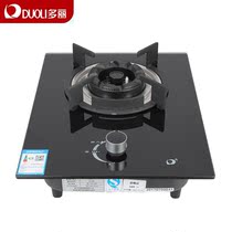 Dori C8 single furnace gas stove household glass surface embedded desktop natural gas liquefied gas optional gas stove