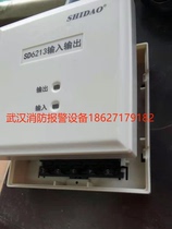 Beijing Lion Island SD6213 input and output module fire control module instead of old 6113 compatible Universal