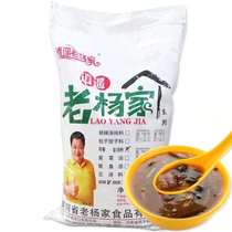 (Commercial) Xiaoyao Lao Yang Jia Hu spicy soup material gold soup powder 25kg restaurant canteen breakfast special bulk material