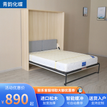 Invisible bed wall bed small family multi-functional folding rollover hardware accessories save space front bed Murphy wall bed