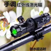 Hand-adjusted infrared green laser sight up and down left and right laser flashlight aiming at teacher pen instrument