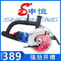 Shenheng single-chip trunking slotting machine one-time forming water and electricity installation dust-free concrete wall no dead angle cutting machine