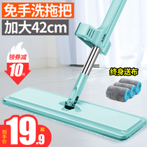 Large hand-free hand-washing flat mop household wood floor tiles squeezing water dry and wet lazy drag artifact