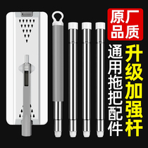 Flat mop accessories replacement cloth universal Rod tow board head reinforced stainless steel no hand wash original padded mop head