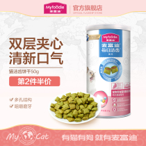 McFuday cat biscuits chicken cat molar teeth cleaning to improve bad breath and calculus into young cat snacks 50g