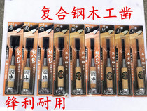 Woodworking chisel woodworking carving knife manual chisel tool Japanese high-grade composite steel forging flat chisel