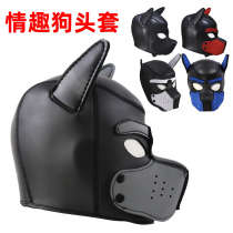 SM alternative tune suffocating mask eye mask dog head mask performance headgear gay dog slave role play dad