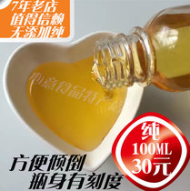 Pure non-added Chengde farm bitter North Amygdala oil cold pressed skin care edible home remedy 100ml grams of essential oil