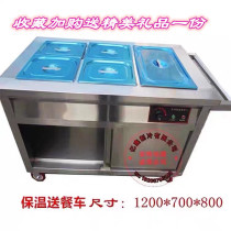 Insulation food delivery car Medical stainless steel electric rice delivery car Hospital nursing home school push rice car