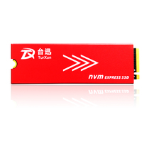 Taixun Solid-state M 2 NVME 256GB SSD Notebook Desktop Ultrabook PCIE Solid-state drive