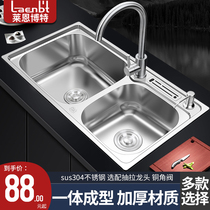  Kitchen 304 stainless steel sink Double groove one-piece forming thickened handmade single sink dishwashing basin Wash basin Wash basin