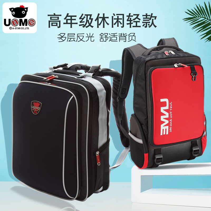 Taiwanese unme schoolbag junior high school boys schoolbag girls schoolbag senior shoulder bag 4-6 Grade Backpack