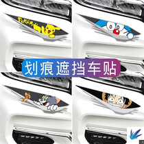 Emma Mavericks Yadi Guanxeng x5q6 decoration applicable stickers electric car f2 small pattern creative motorcycle cartoon