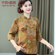 Middle-aged mother silk blouse shirt middle-aged female summer xiang yun sha qi fen xiu T-shirts silk lady who was traveling