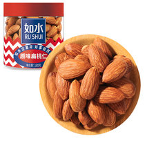 Such as water almond kernels 180g hand-peeled Badan wood kernels Nuts fried snacks Daily nuts leisure snacks snacks