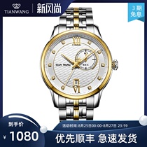  King Watch mens counter Quartz watch mens watch steel belt mens watch 3766 counter straight hair