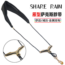   Yu Chen Geese Flying bird Neck strap Lanyard Sling High school Tenor Saxophone strap Student Adult Child