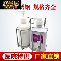 Punch-free 304 stainless steel hospital hand-free hand sanitizer hanging basket disinfectant nail wall rack