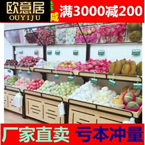 New supermarket vegetable and fruit island shelf Wooden fruit and vegetable rack Fruit shop shelf display rack Fruit rack