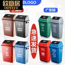 Garbage sorting garbage bin large plastic with lid indoor outdoor Shanghai dry and wet separation garbage recyclable others