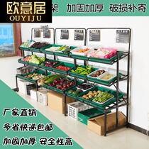 Fruit and vegetable shelf display stand fresh supermarket fruit rack fruit shop shelf creative multi-layer commercial fruit and vegetable