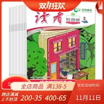 (3 yuan a total of 12 copies) Reader campus edition magazine 2021 issue 7 8 10-19 packaged non-full-year book spot middle school student campus literature abstract junior high school composition
