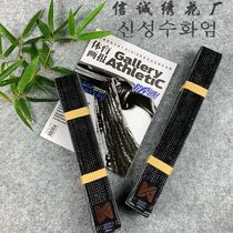 Wudau energy new taekwondo black belt road with embroidered water to make old coach belt embroidery belt