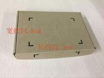 Card carton outer box is suitable for a variety of model card